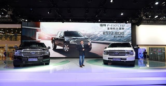 成都车展：观星途LX、自由侠1.3T、福特F-150 LTD