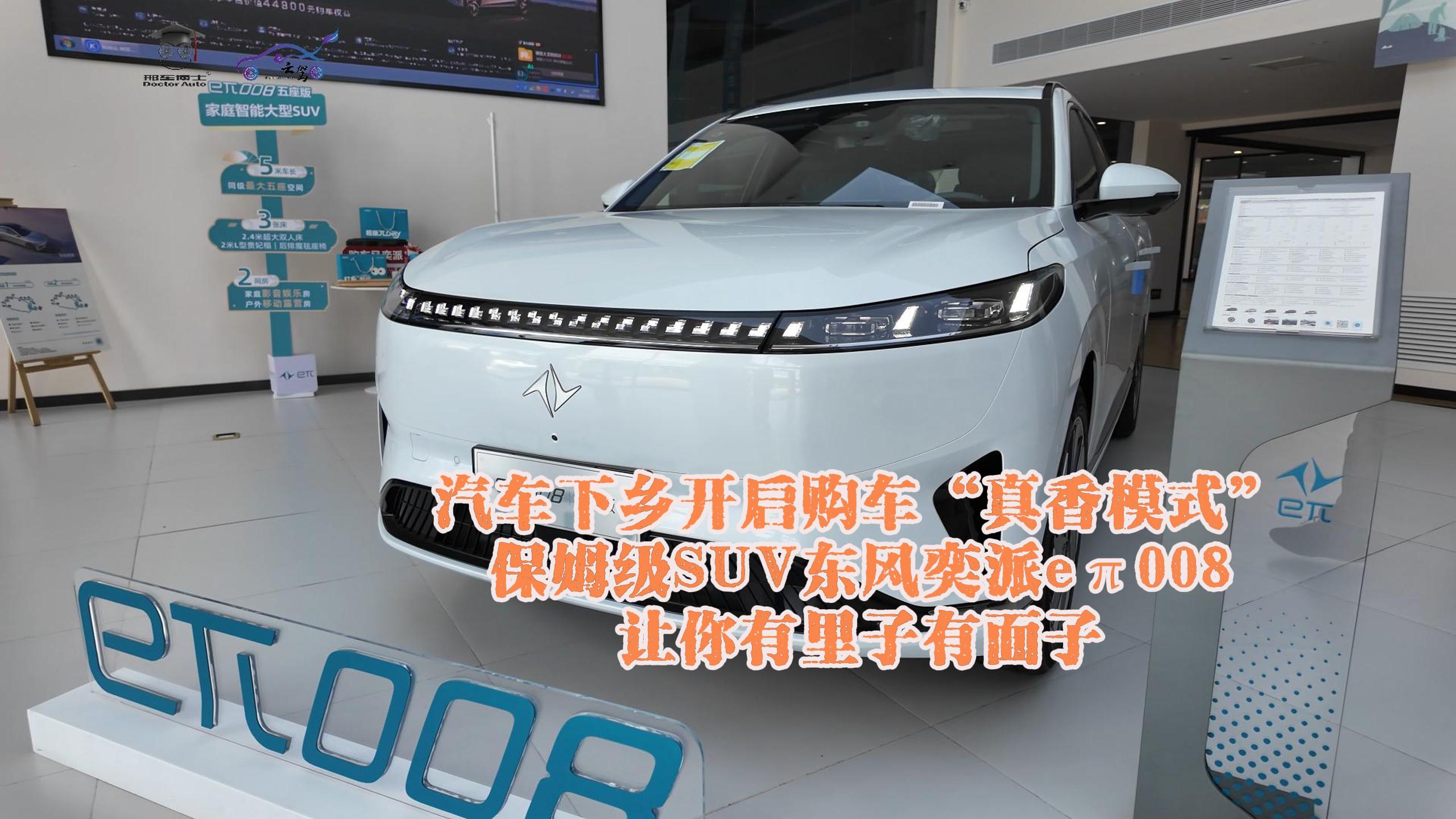 ��܇���l�_��ُ܇������ģʽ������ķ��SUV�|�L����e��008׌��������������