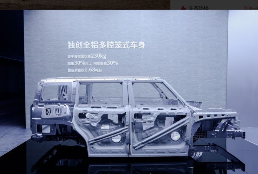 全铝四驱、硬核线条，奇瑞iCAR 03河南区域上市，10万小卫士来了