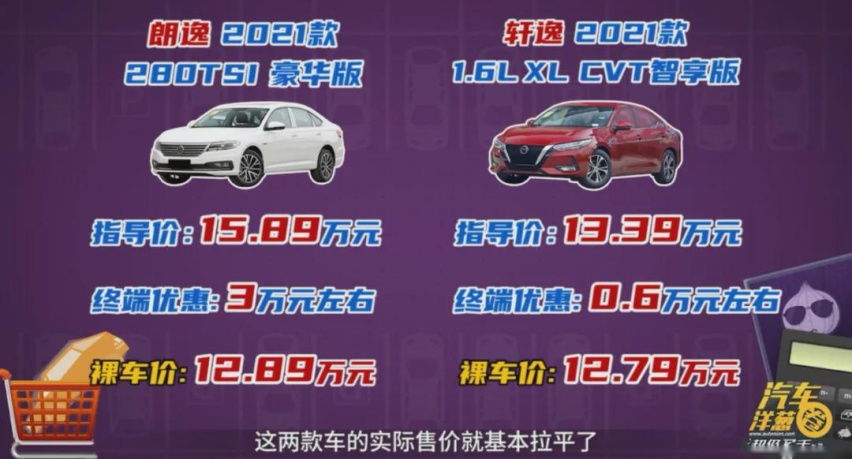 随处可见的国民家轿，为什么朗逸更全能？