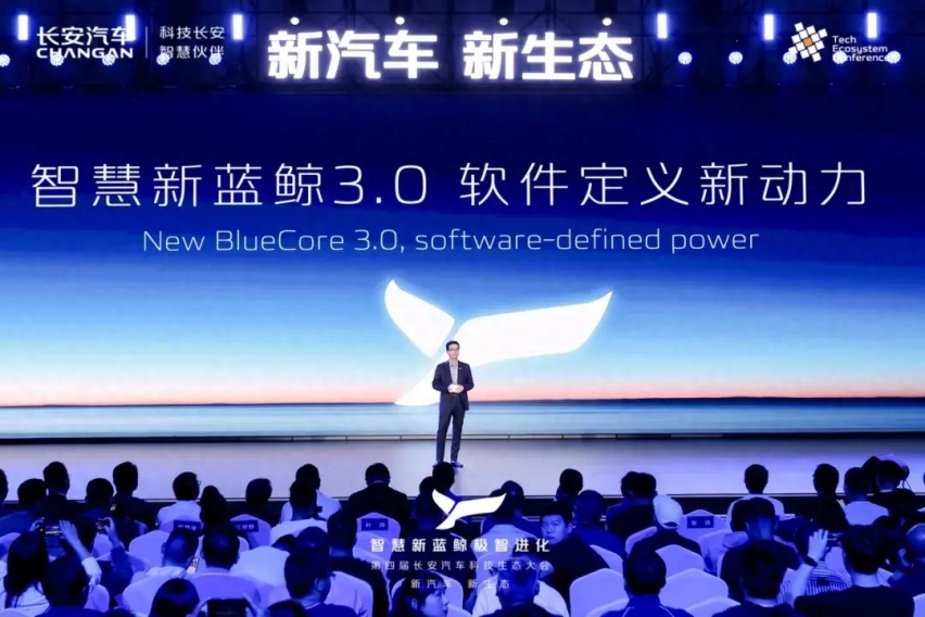 长安“智慧新蓝鲸3.0”有多强？以它赋能，启源一次上市三款新车