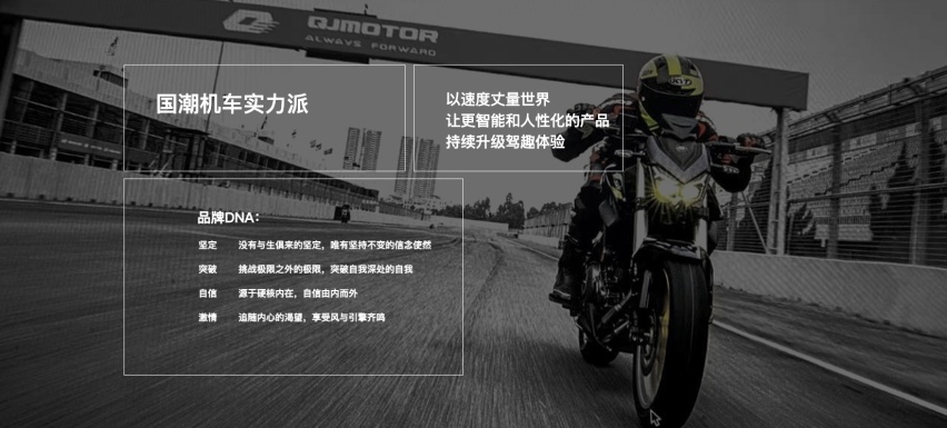 电动？四缸？领克要发布摩托车了？ 不，这可能是个烟雾弹！