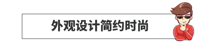 不插电不烧油，续航640km，这台帅气的丰田后驱车真香？