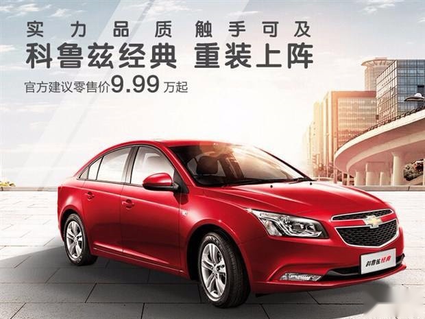 轩逸再出经典版，上一代的“老车”还能买吗?