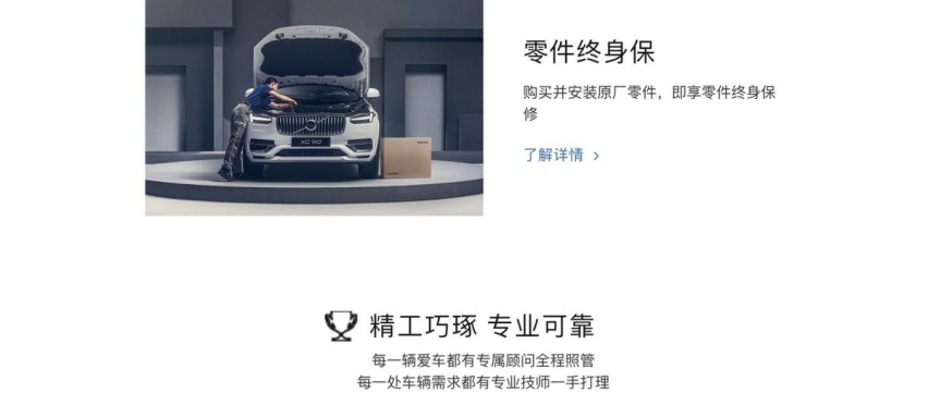 拒绝刻板印象！这个豪华品牌修车既省心还省钱