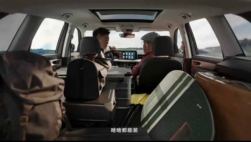 马东连说“嚯嚯嚯嚯嚯” ，这个节目和这个车直接上热搜了？