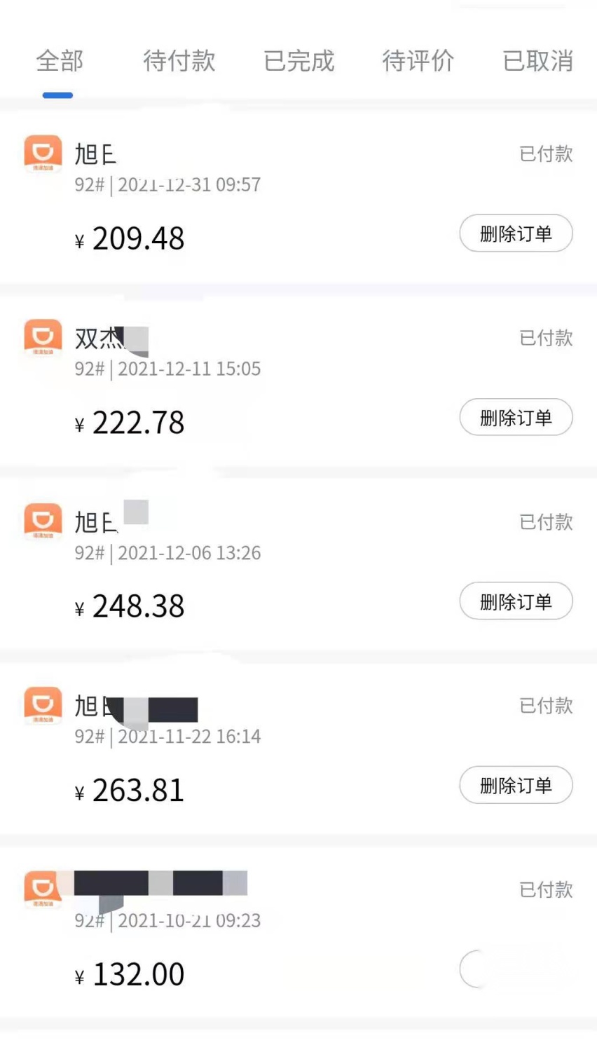 每升便宜1~2块钱，长期在小加油站加油，车子会受到哪些伤害？