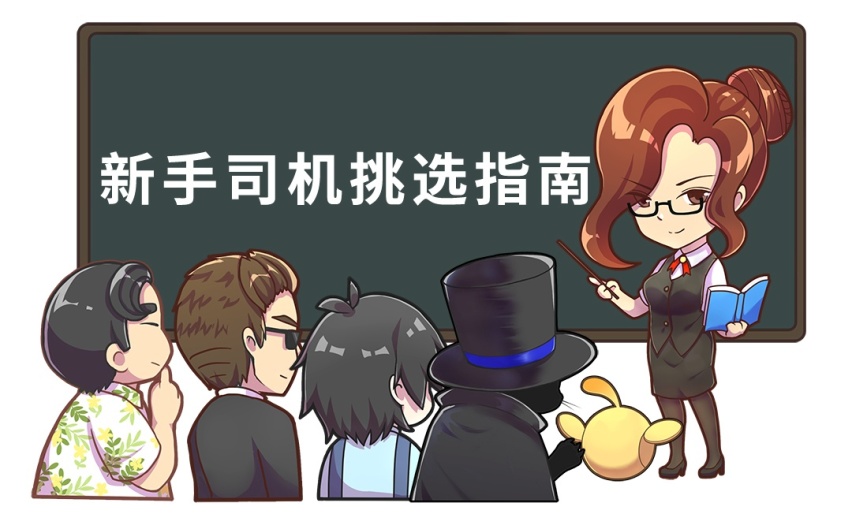 刚考完驾照的人适合买什么车？