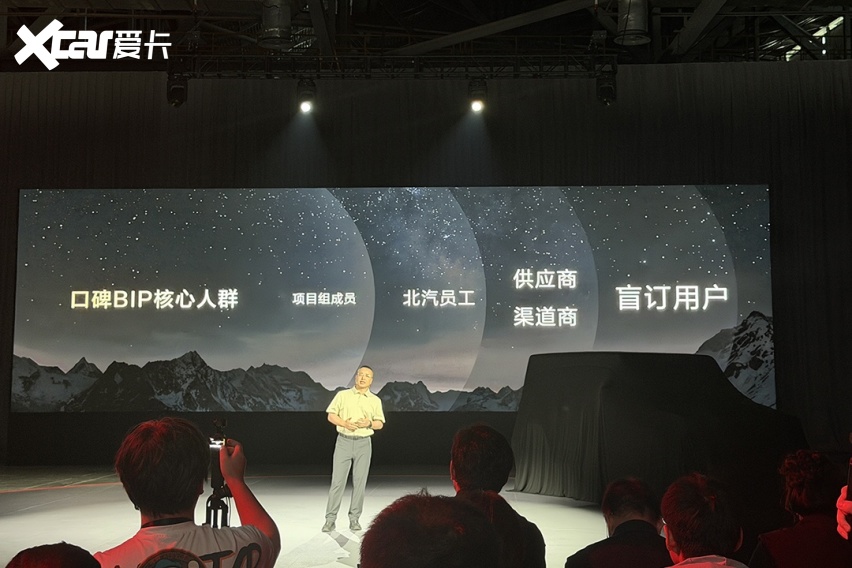 北京81进入口碑BIP阶段 从“公开造车”到“透明验车”开启品质新征程