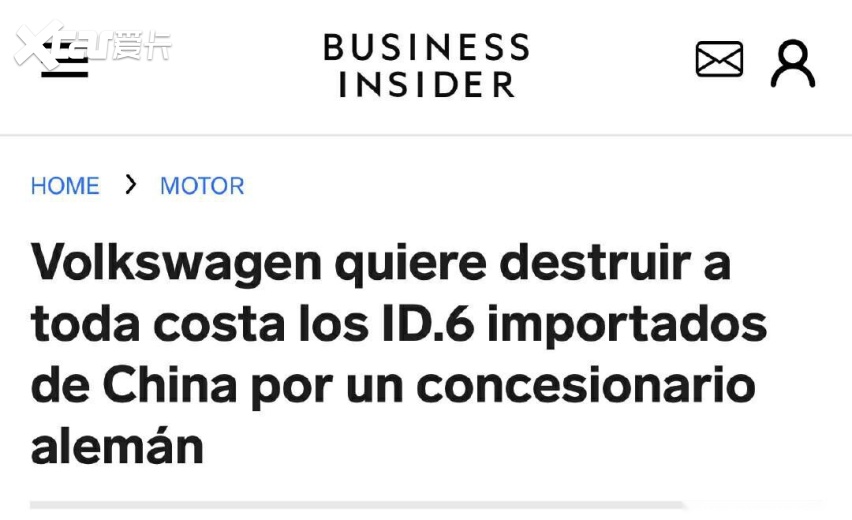 大众把打官司要销毁中国车,背后真相惹怒了德国用户，为何？