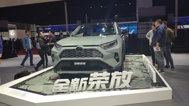 上海车展：一汽丰田全新荣放实车