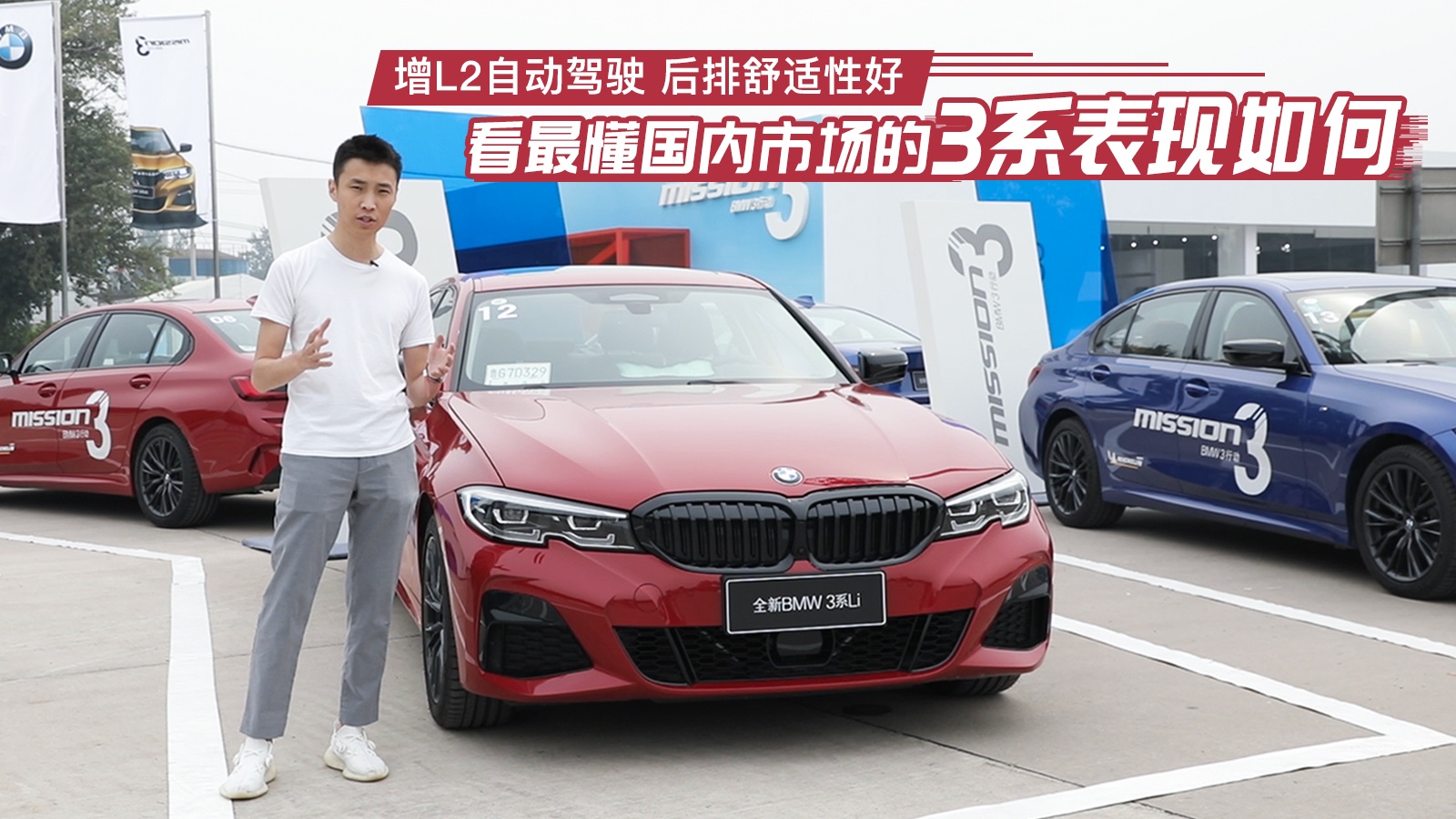 ��L2�Զ���ʻ�����������Ժ� ��������г���3ϵ�������