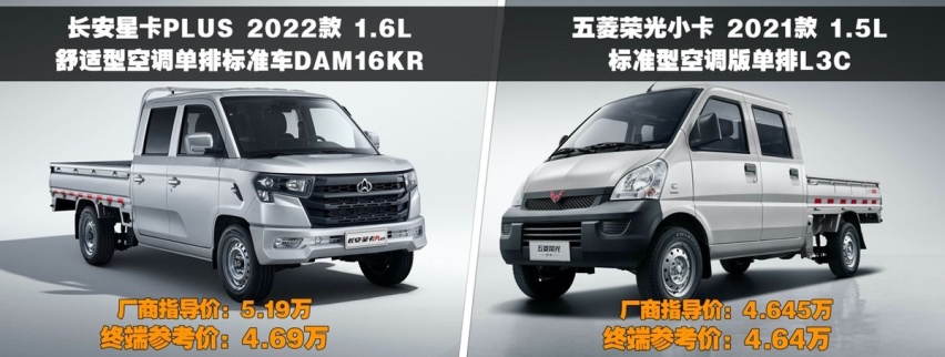 5万既能创业 微卡车型推荐 皮实耐用又舒适