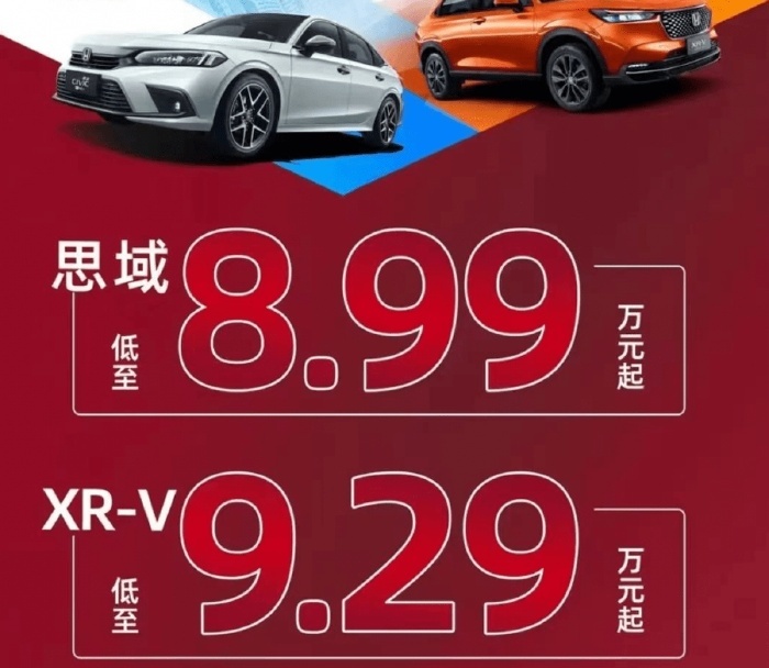 再降价！15万的Model 3可期？合资品牌也大降价！