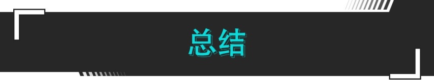 豪华纯电还得是奔驰？车厢仿若夜店 40万级还看啥国产！