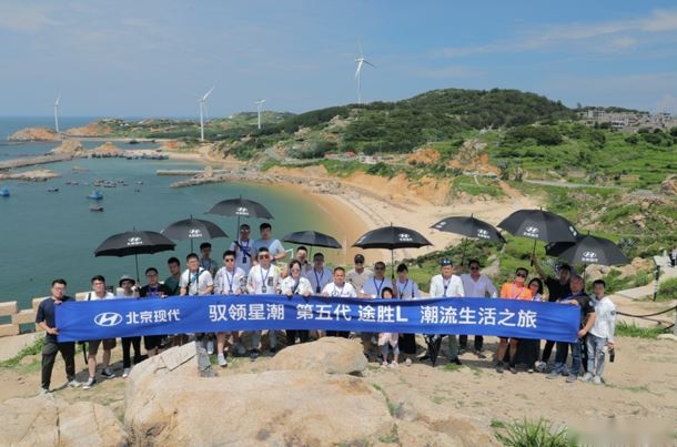 探寻中国最美海岸 第五代途胜L带你感受别样平潭