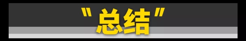 13万买国产SUV，它就是性价比之王？！