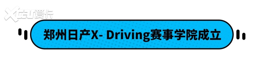 没见过这么猛的日产！14.38万起 这款车想到哪就到哪