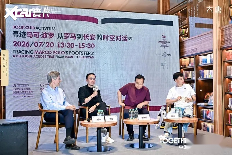 重溯千年丝路文脉 比亚迪大唐以东方智驾续写东西文明对话