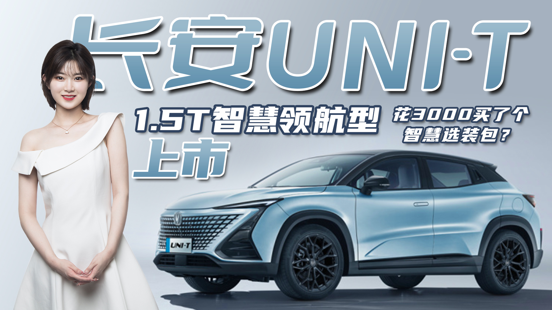 �L��UNI-T 1.5T�ǻ��I(l��ng)���ͣ�����Ӳ����������3000�I�x�b����