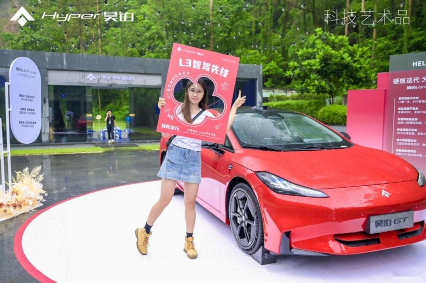 硬核迭代 为全球开路 —— 昊铂GT 2024款 品鉴试驾