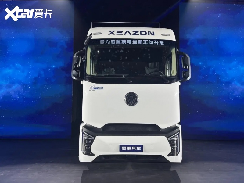 犀重 X-Truck 重卡平台助力短途重载运输
