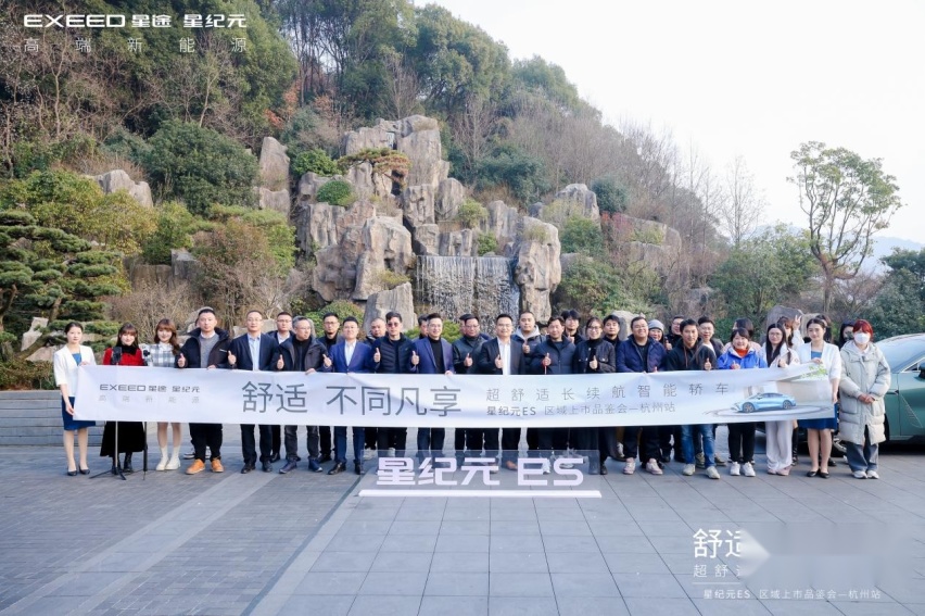 限时综合优惠超6万8！19.88万起，星途星纪元正式上市