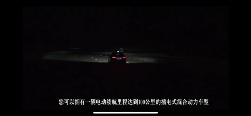 “插电混动”重返战场