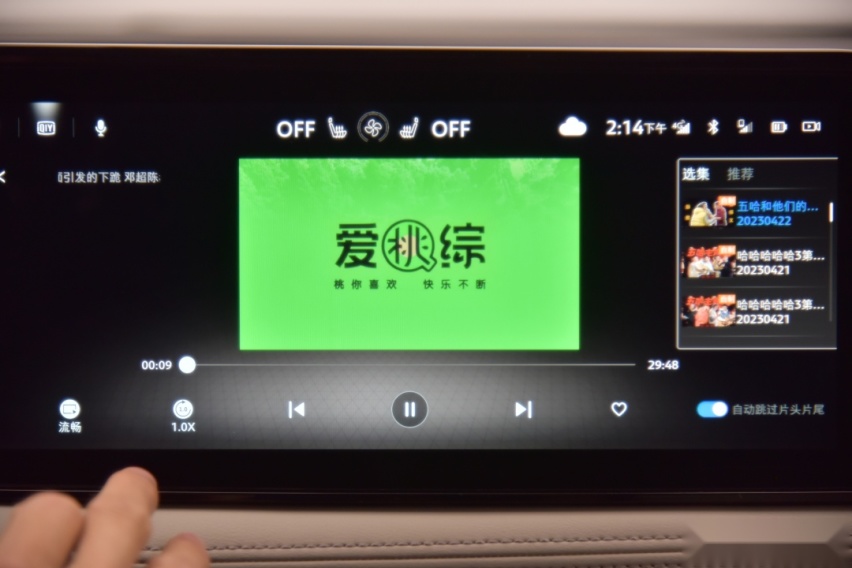 车机报告 | 老一派沉稳作风！这日产纯电SUV零上手难度？
