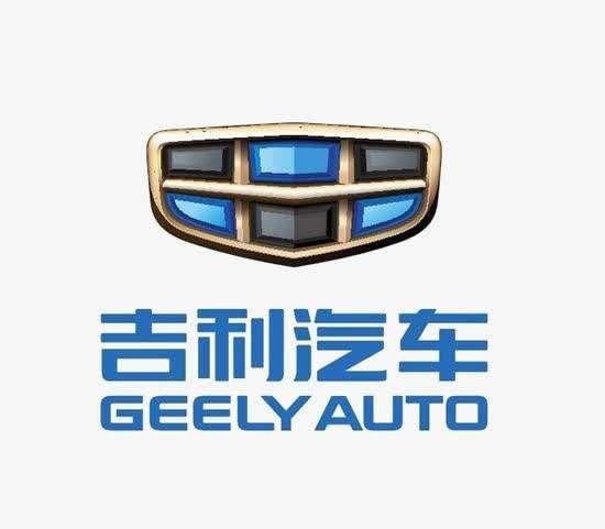 吉利招股书受理，科创板“整车第一股”要来了？