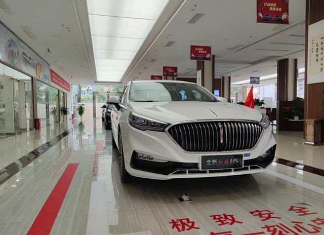 2020款红旗H5进店！白色车身质感十足，配1.5T+双离合