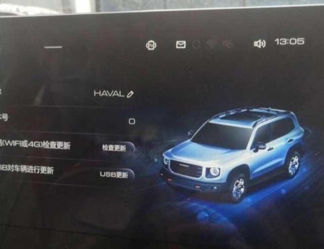 继续走硬派越野车路线 全新哈弗H5路试曝光