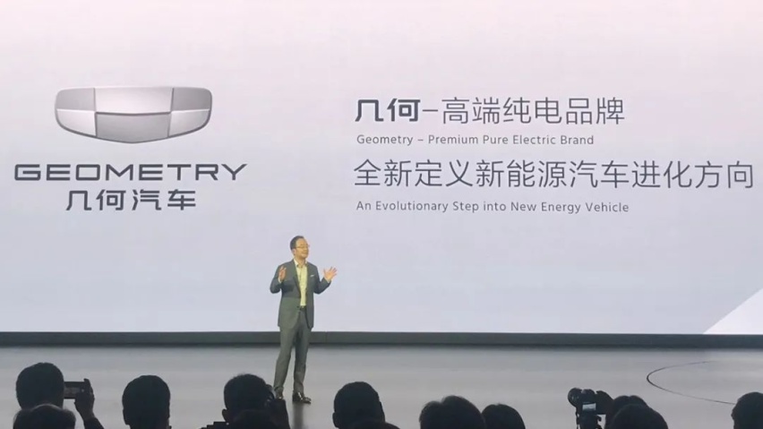 几何汽车：翻身是没机会翻身的了，只能搞搞廉价车混日子了