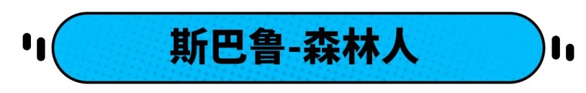 这些被吹上天的车，真要买单有点难！