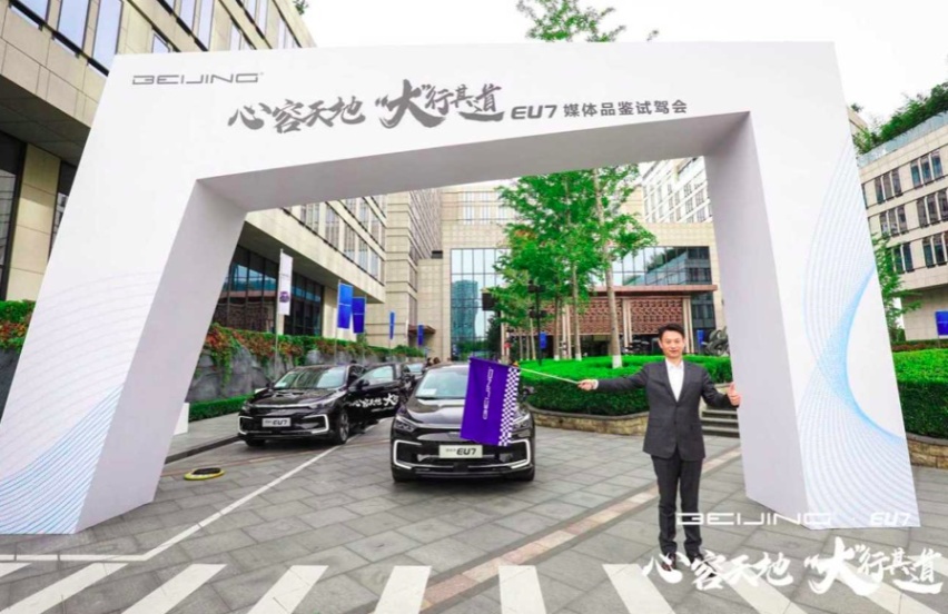 北汽纯电中型车，4.8m的车长、451km的工况续航