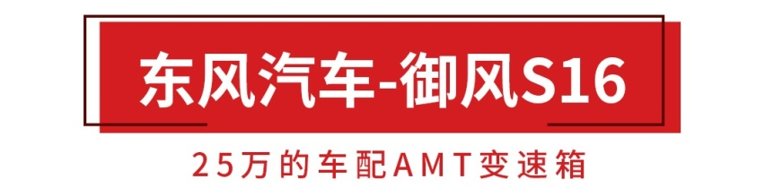 10万的车都是自动空调了，500万的古思特还用的手动空调？