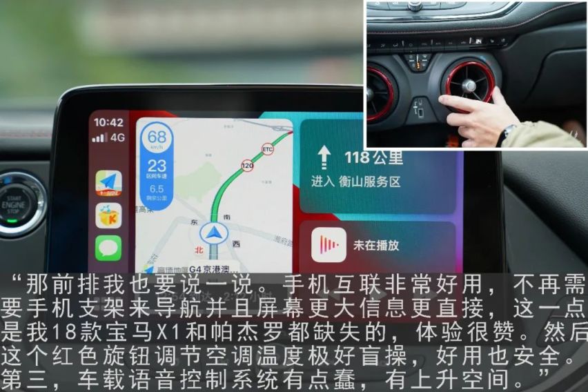 勇者之旅 雪佛兰2天1夜生存挑战游记