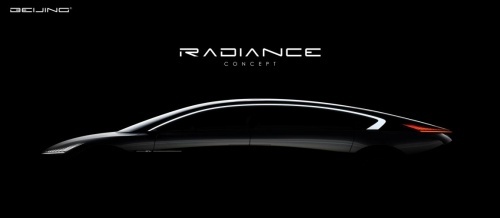 概念车RADIANCE及BEIJING-X7 PHEV首发