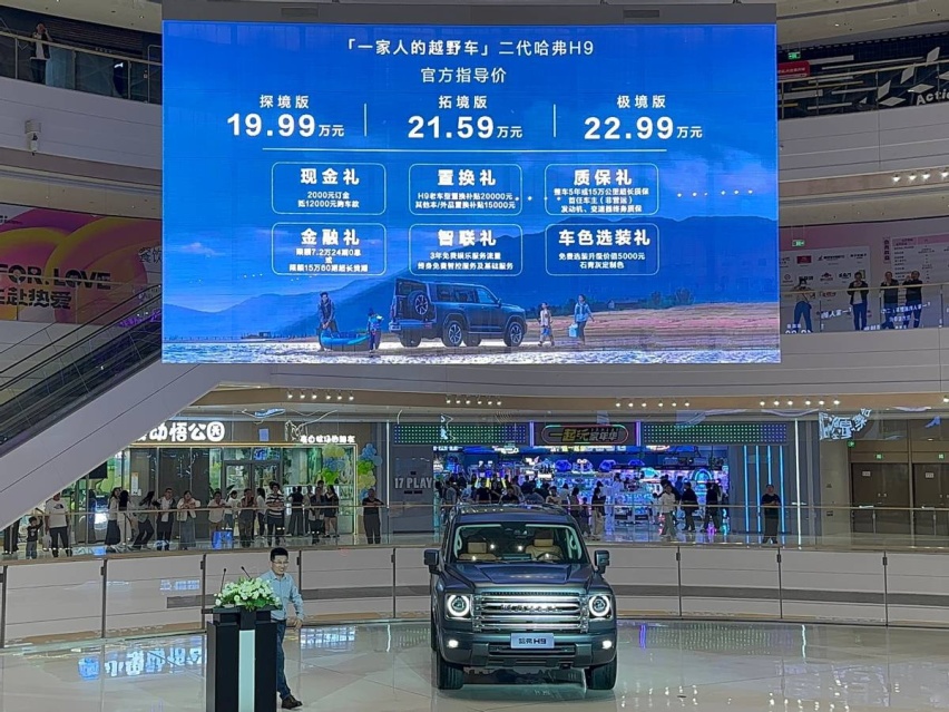 19.99万起，哈弗新车上市，四驱+三把锁，也走方盒子路线？