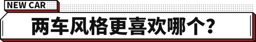 价格重叠！坦克500挑战探险者？这两车你会怎么选？