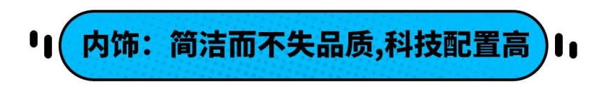 又是一台狠角色，1.5T+9CVT，顶配不到11万！