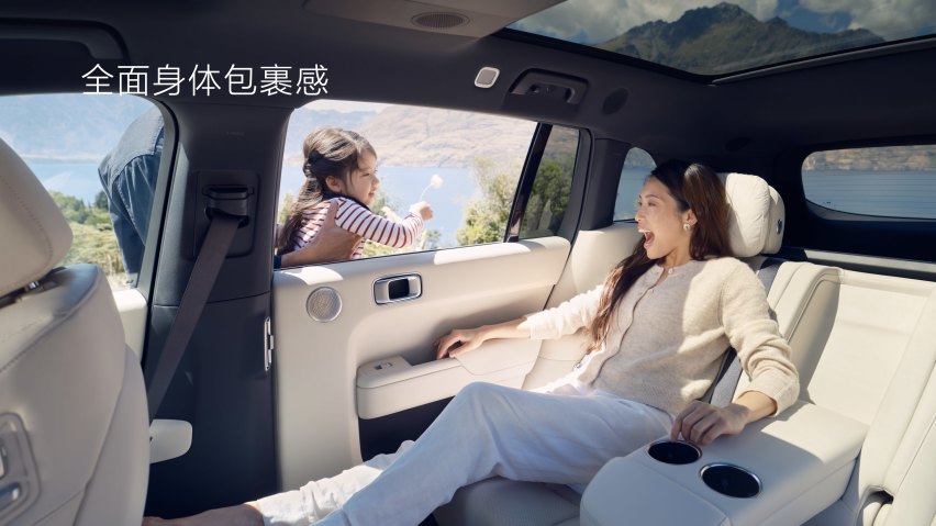 理想L7三款车型正式发布 全国统一零售价31.98-37.98万