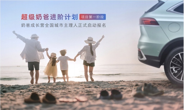 定义智能汽车的舒适主张 魏牌拿铁DHT预售16.28万元起
