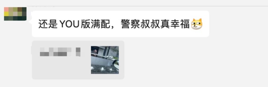 不用羡慕迪拜的壕，极氪001化身最帅“警车”神似法拉利FF