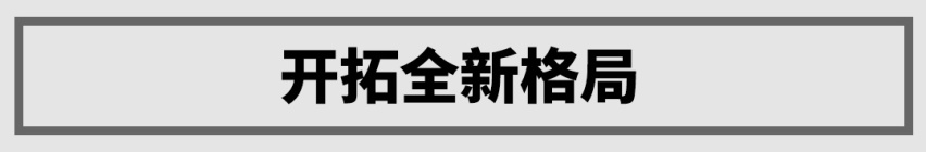 试驾近期最值得关注的大7座SUV，2.0T+9AT巨霸气！