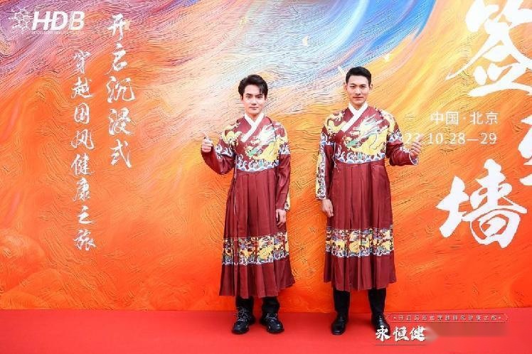 HDB海德堡国际抗衰《永恒健康·国潮印象》国风之旅聚势启航