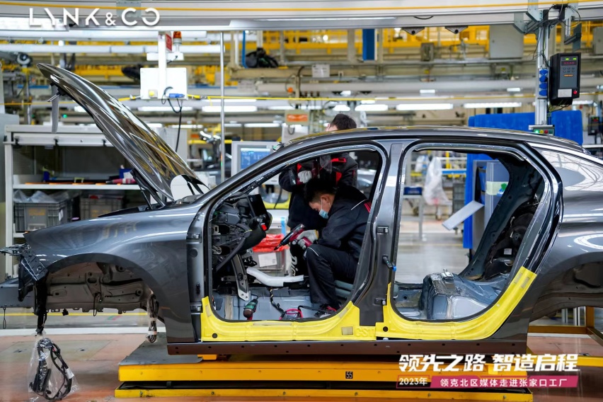 感受“中国智造”硬核科技 探访领克汽车张家口工厂