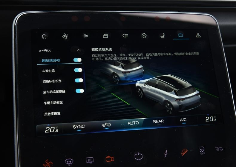 ARCFOXαT上市 零百加速4.6秒补贴后24.19万起