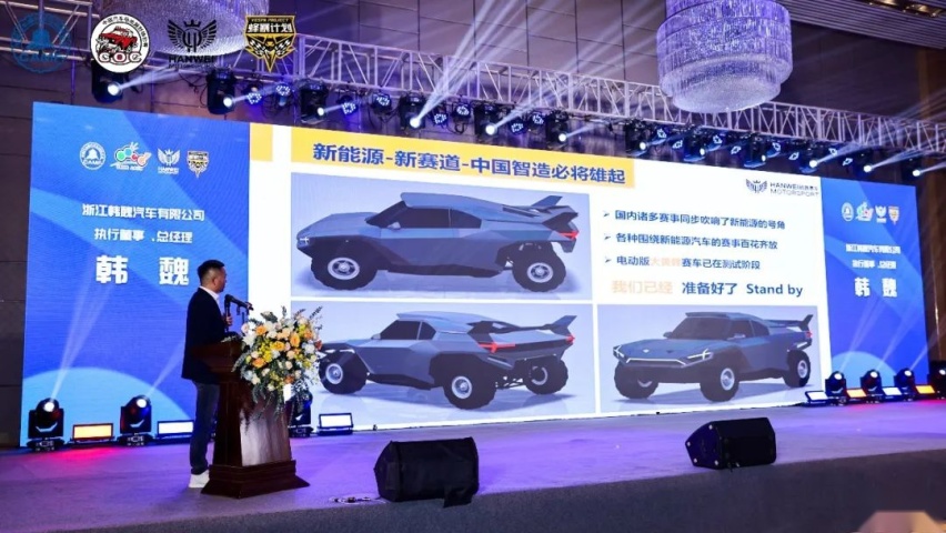COC玉环总决赛预赛：汽车组赵向前抢占先机 UTV组杜炫义突围登顶