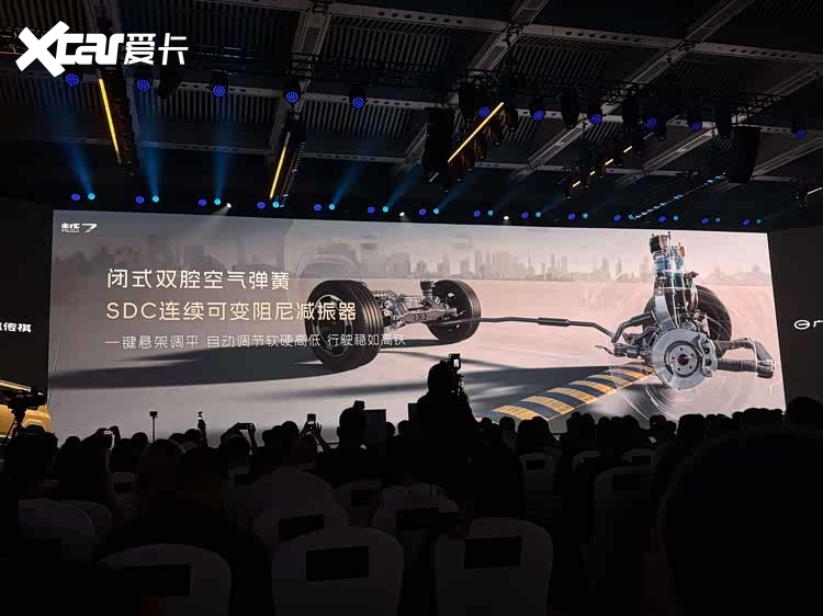 预售权益价17.18万元起,广汽传祺越7正式开启预售